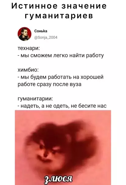 Смешная картинка №579215