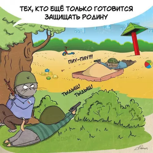 Смешная картинка №251676 С наступающим праздником! 23 февраля