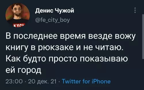 Смешная картинка №619743