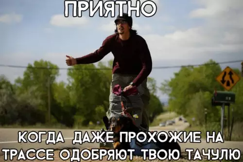Смешная картинка №287971