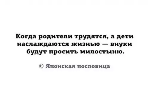 Смешная картинка №372398