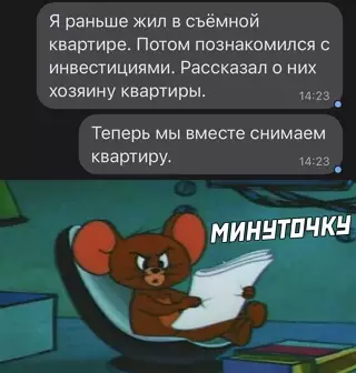 Смешная картинка №635815