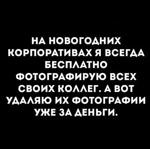 Смешная картинка №420547