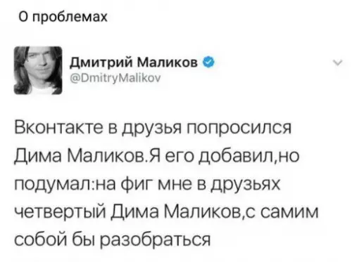 Смешная картинка №275342