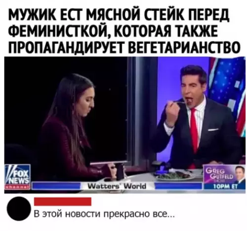 Смешная картинка №484083 Бедолага