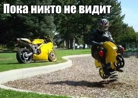 Смешная картинка №232106