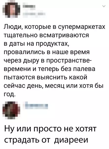 Смешная картинка №345747