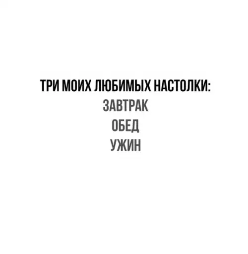 Смешная картинка №516671