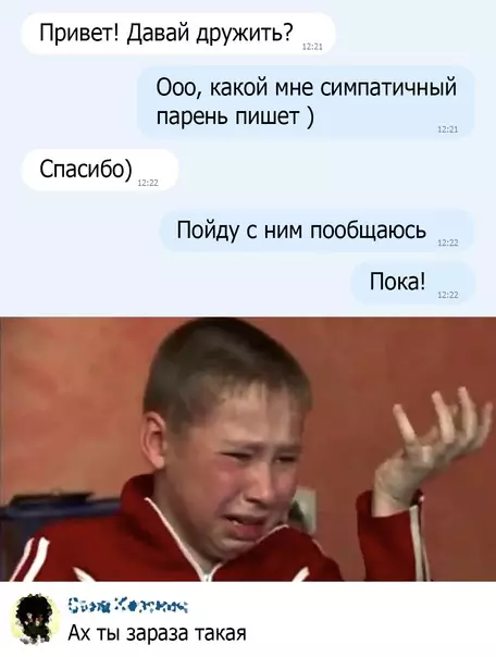 Смешная картинка №581199