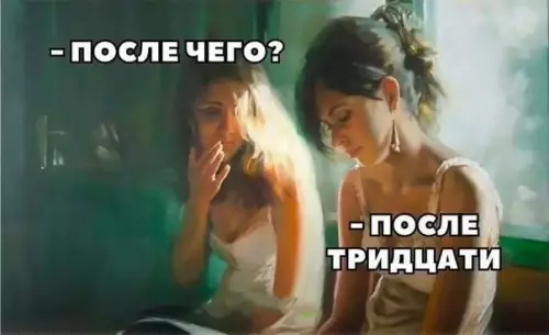 продолжение Смешная картинка №573857 Бывaeт