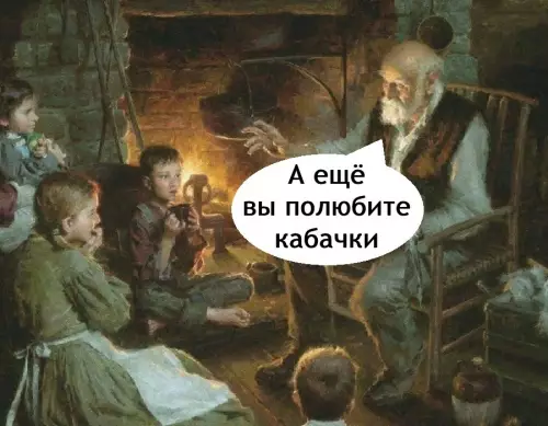 продолжение Смешная картинка №758173