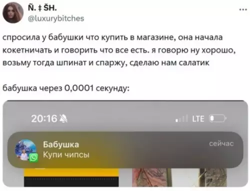 Смешная картинка №753708