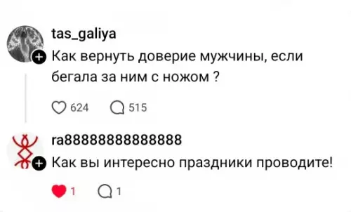 Смешная картинка №797958