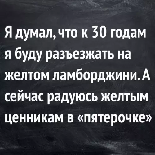 Смешная картинка №278275