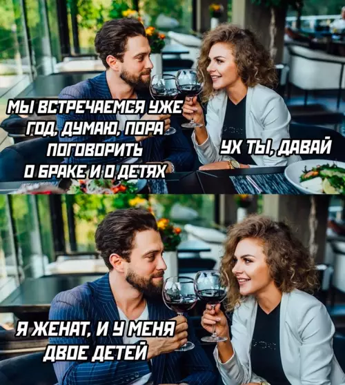 Смешная картинка №681829