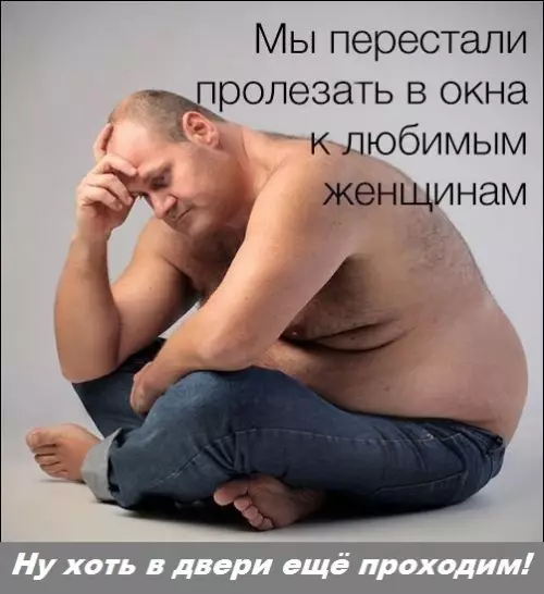 Смешная картинка №275700