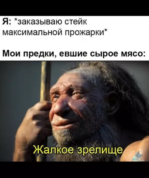Смешная картинка №373094