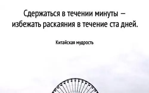 Смешная картинка №227791