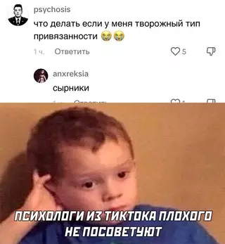 Смешная картинка №704274