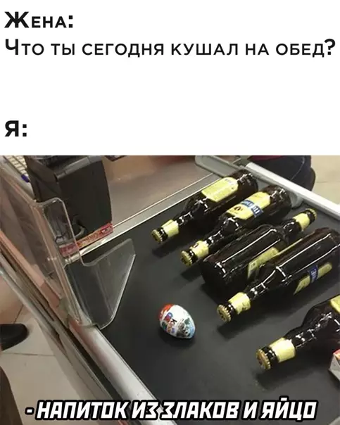 Смешная картинка №542380