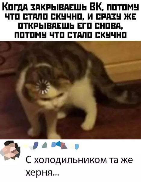 Смешная картинка №413806