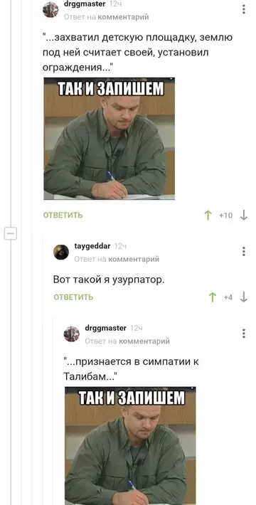 продолжение Смешная картинка №748475