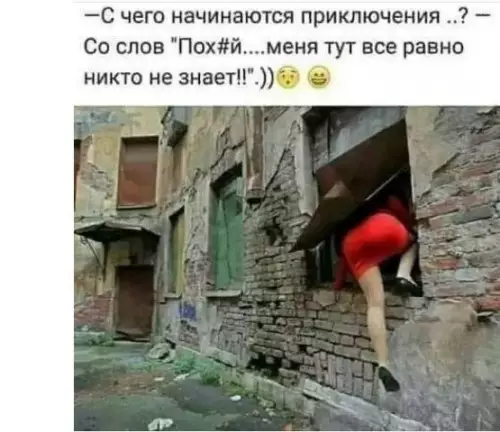 Смешная картинка №372432
