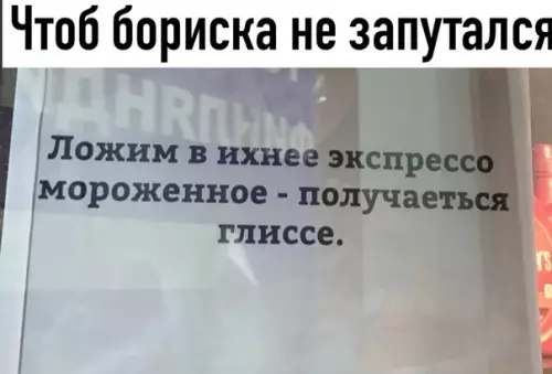 Смешная картинка №495369