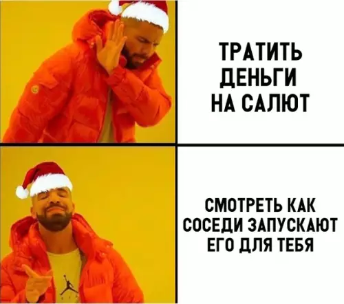 Смешная картинка №320967
