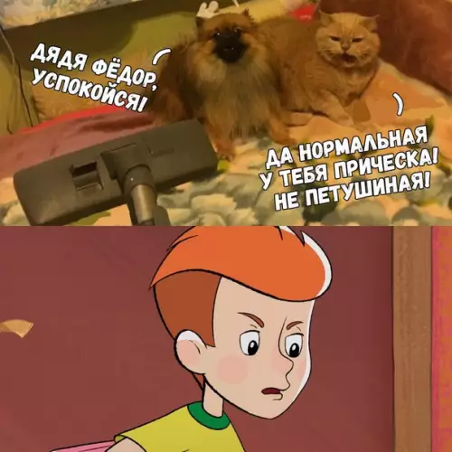 Смешная картинка №264979