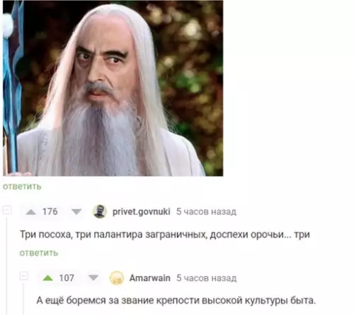 Смешная картинка №704030