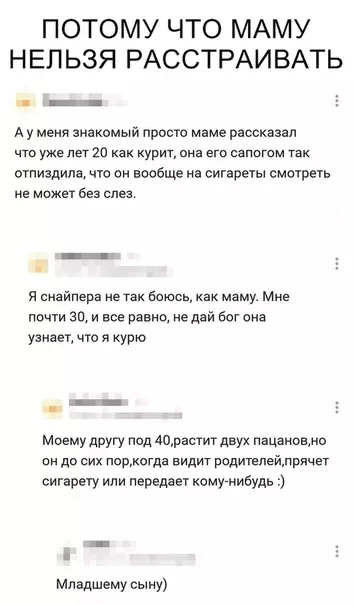 Смешная картинка №322761