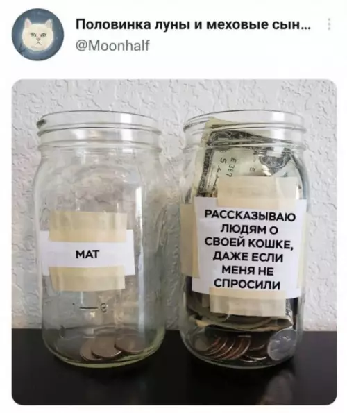 Смешная картинка №657719