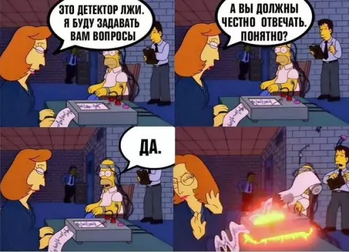 Смешная картинка №235450