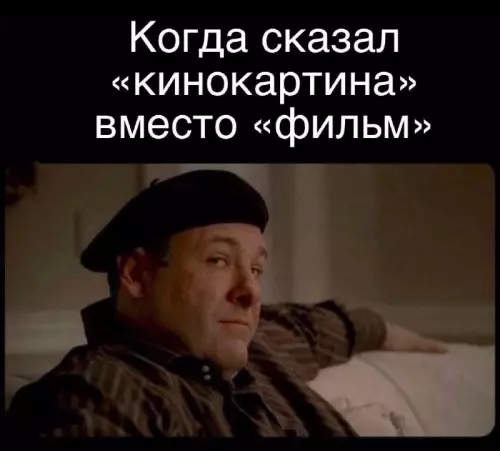 Смешная картинка №724035