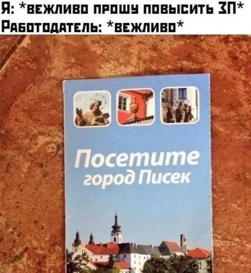 Смешная картинка №582562 Не этот раз