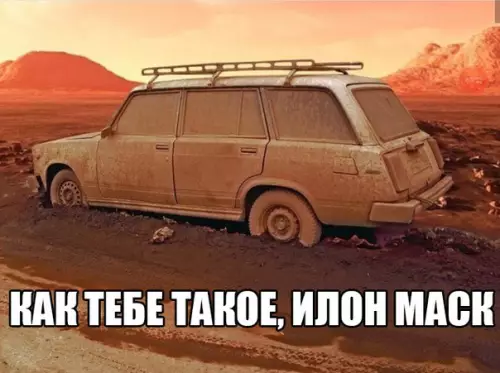 Смешная картинка №256853