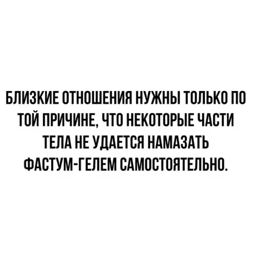 Смешная картинка №540614