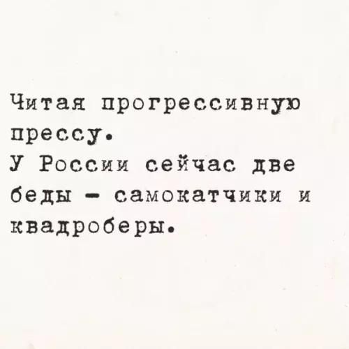 Смешная картинка №734664