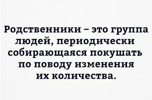 Смешная картинка №306833