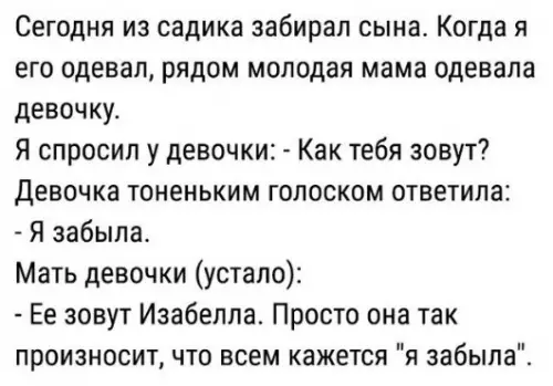 Смешная картинка №218080