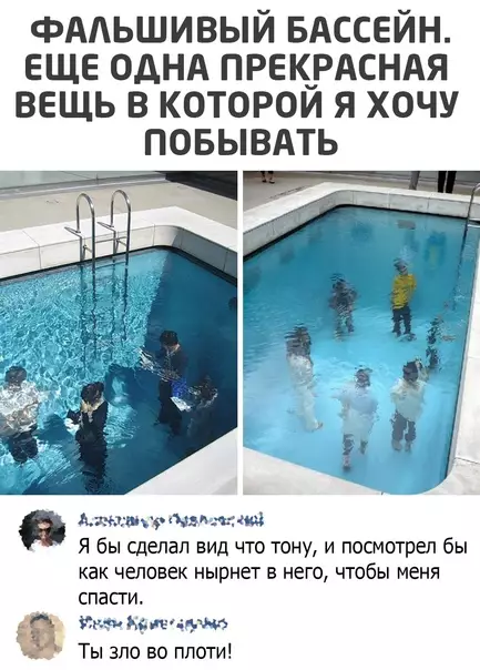 Смешная картинка №580492