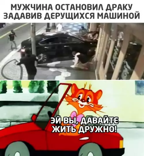 Смешная картинка №533040