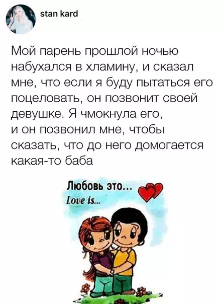 Смешная картинка №314977