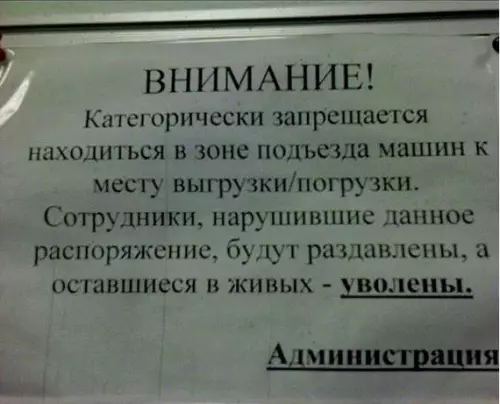 Смешная картинка №347657