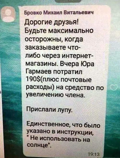 Смешная картинка №719961 Мошенники вышли на новый уровень. мошенники