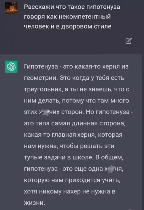 Смешная картинка №677289 Нейросети становятся слишком умными...