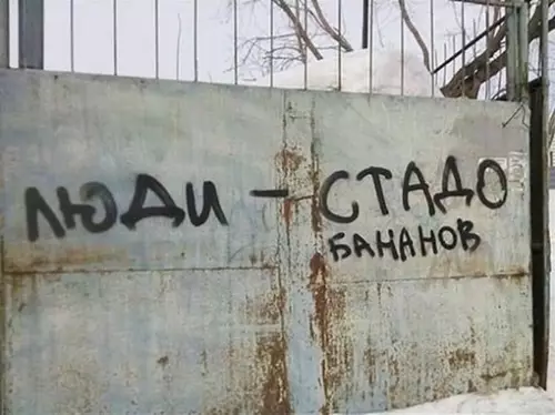 Смешная картинка №699337 надписи
