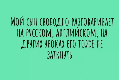 Смешная картинка №495509