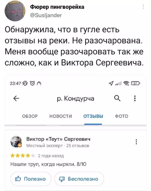 Смешная картинка №634404